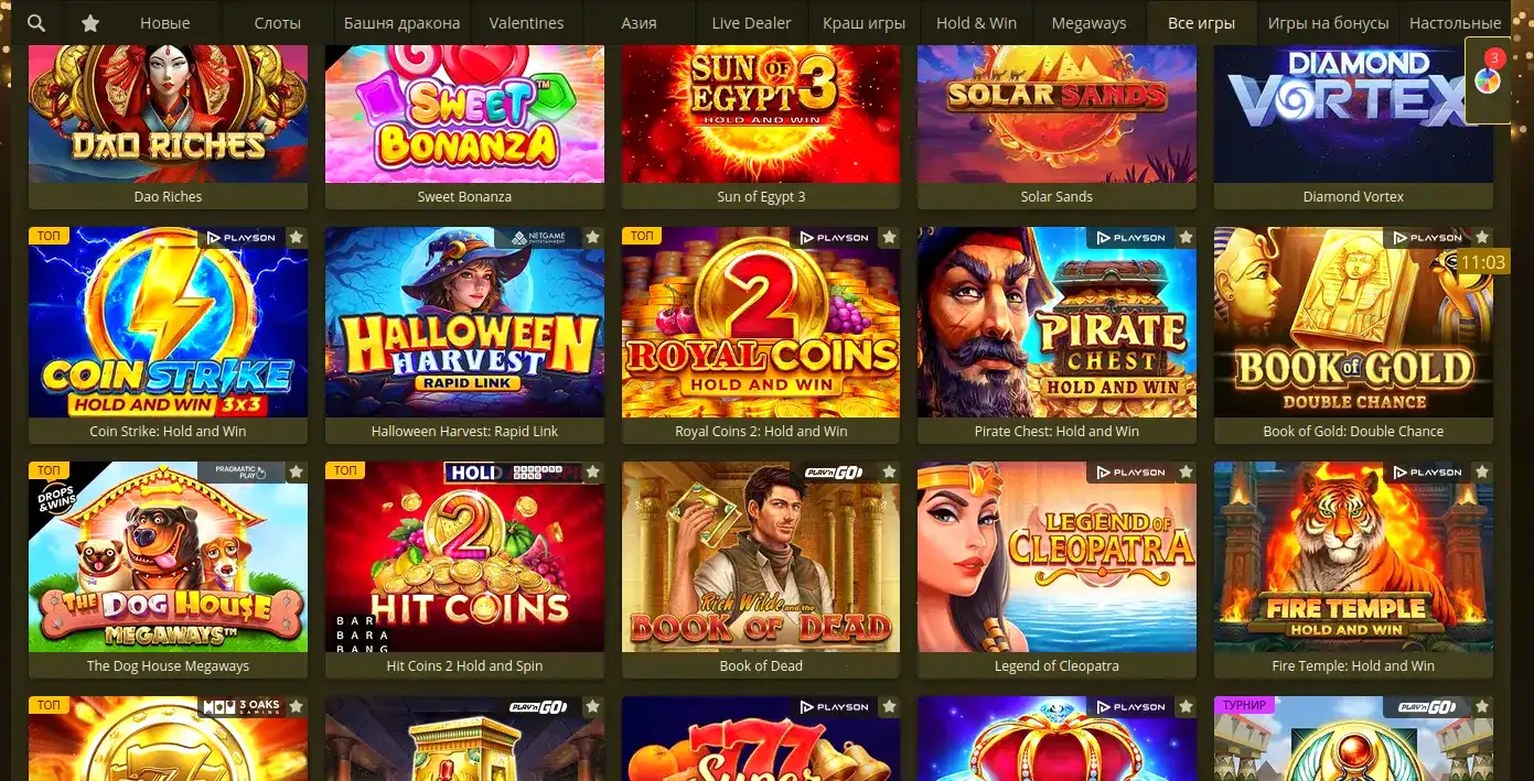Мобильная версия сайта Redbox casino с бонусами